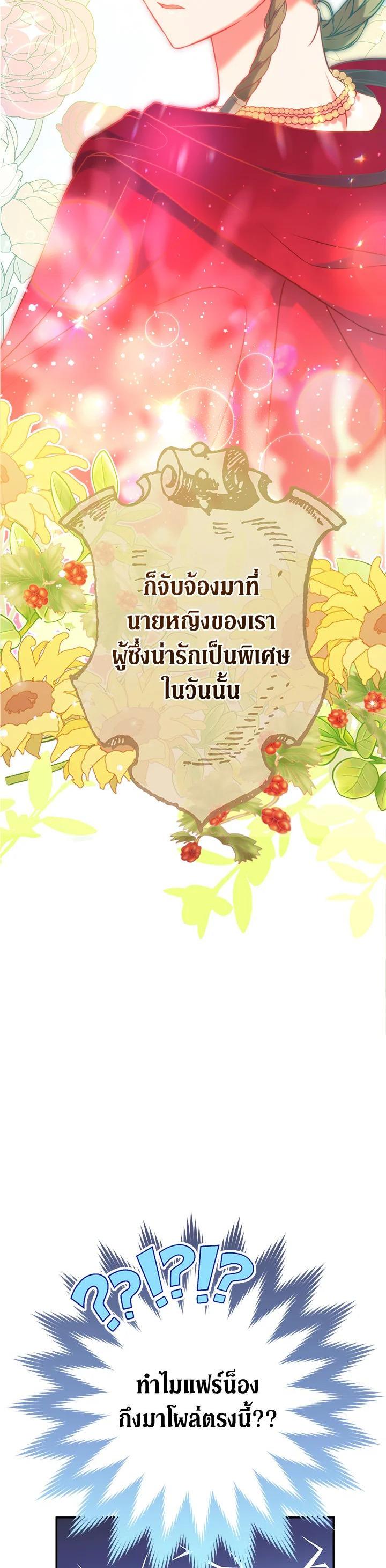 Manga-lc-com อ่านมังงะ อ่านการ์ตูน ออนไลน์ ฟรี Marriage of Convenience ตอนที่ 1 2 3 4 5 6 7 8 9 10 11 12 13 14 ฟรี ไม่มีโฆษณา Manga-lc - อ่าน มังงะ อ่าน การ์ตูน ออนไลน์ อ่านมังงะ ฟรี