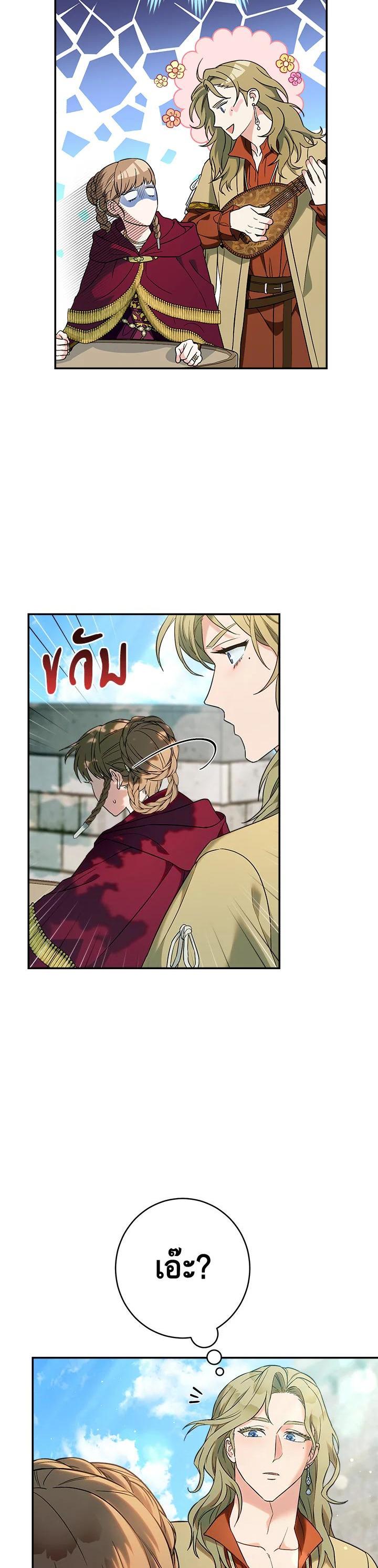 Manga-lc-com อ่านมังงะ อ่านการ์ตูน ออนไลน์ ฟรี Marriage of Convenience ตอนที่ 1 2 3 4 5 6 7 8 9 10 11 12 13 14 ฟรี ไม่มีโฆษณา Manga-lc - อ่าน มังงะ อ่าน การ์ตูน ออนไลน์ อ่านมังงะ ฟรี