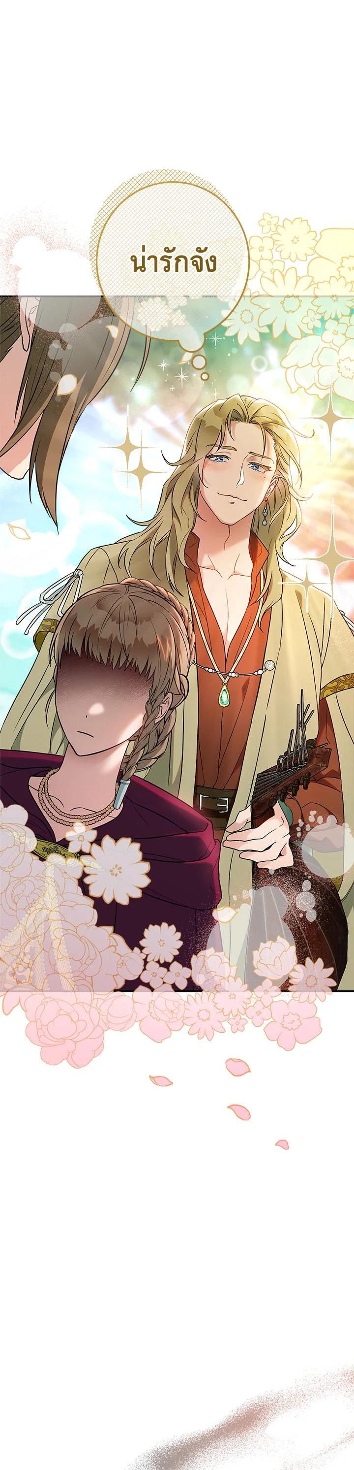 Manga-lc-com อ่านมังงะ อ่านการ์ตูน ออนไลน์ ฟรี Marriage of Convenience ตอนที่ 1 2 3 4 5 6 7 8 9 10 11 12 13 14 ฟรี ไม่มีโฆษณา Manga-lc - อ่าน มังงะ อ่าน การ์ตูน ออนไลน์ อ่านมังงะ ฟรี