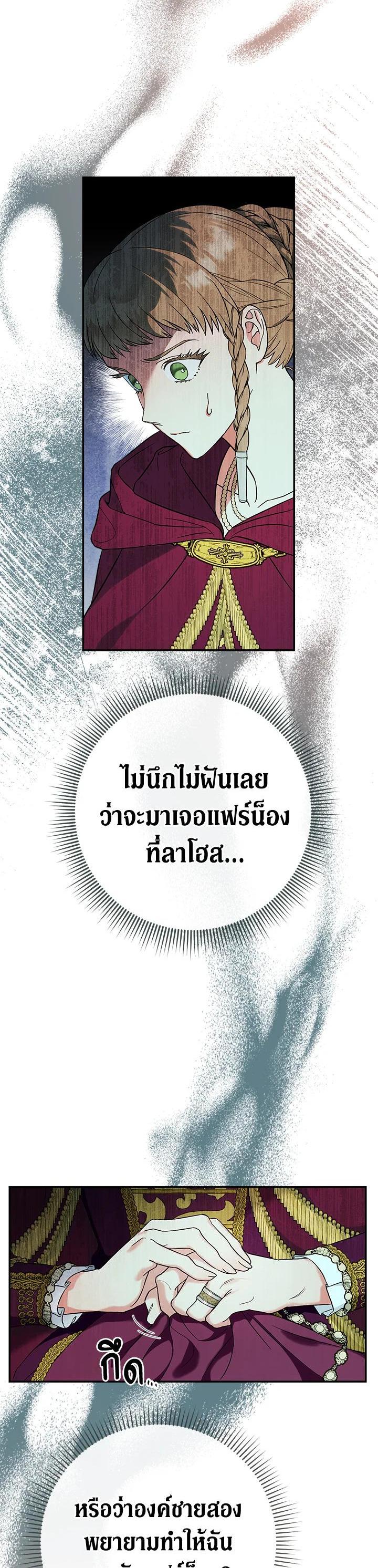 Manga-lc-com อ่านมังงะ อ่านการ์ตูน ออนไลน์ ฟรี Marriage of Convenience ตอนที่ 1 2 3 4 5 6 7 8 9 10 11 12 13 14 ฟรี ไม่มีโฆษณา Manga-lc - อ่าน มังงะ อ่าน การ์ตูน ออนไลน์ อ่านมังงะ ฟรี