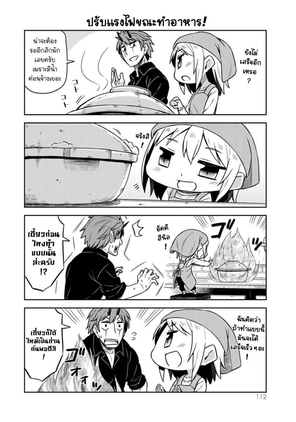 Manga-lc-com อ่านมังงะ อ่านการ์ตูน ออนไลน์ ฟรี Tenchura! Tensei Shitara Slime Datta Ken ตอนที่ 1 2 3 4 5 6 7 8 9 10 11 12 13 14 ฟรี ไม่มีโฆษณา Manga-lc - อ่าน มังงะ อ่าน การ์ตูน ออนไลน์ อ่านมังงะ ฟรี