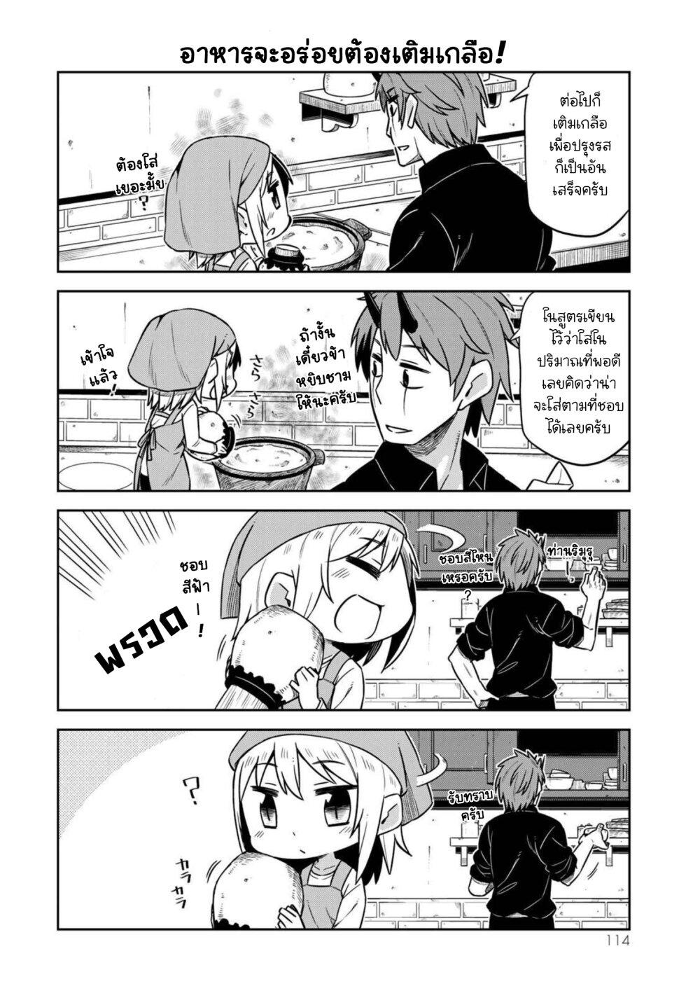 Manga-lc-com อ่านมังงะ อ่านการ์ตูน ออนไลน์ ฟรี Tenchura! Tensei Shitara Slime Datta Ken ตอนที่ 1 2 3 4 5 6 7 8 9 10 11 12 13 14 ฟรี ไม่มีโฆษณา Manga-lc - อ่าน มังงะ อ่าน การ์ตูน ออนไลน์ อ่านมังงะ ฟรี