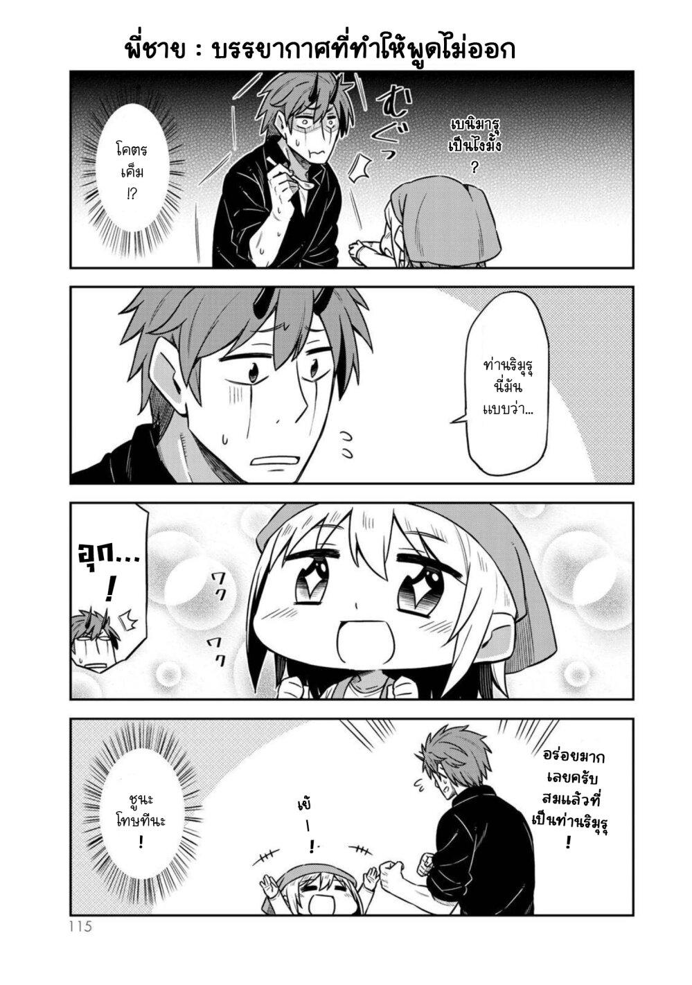 Manga-lc-com อ่านมังงะ อ่านการ์ตูน ออนไลน์ ฟรี Tenchura! Tensei Shitara Slime Datta Ken ตอนที่ 1 2 3 4 5 6 7 8 9 10 11 12 13 14 ฟรี ไม่มีโฆษณา Manga-lc - อ่าน มังงะ อ่าน การ์ตูน ออนไลน์ อ่านมังงะ ฟรี