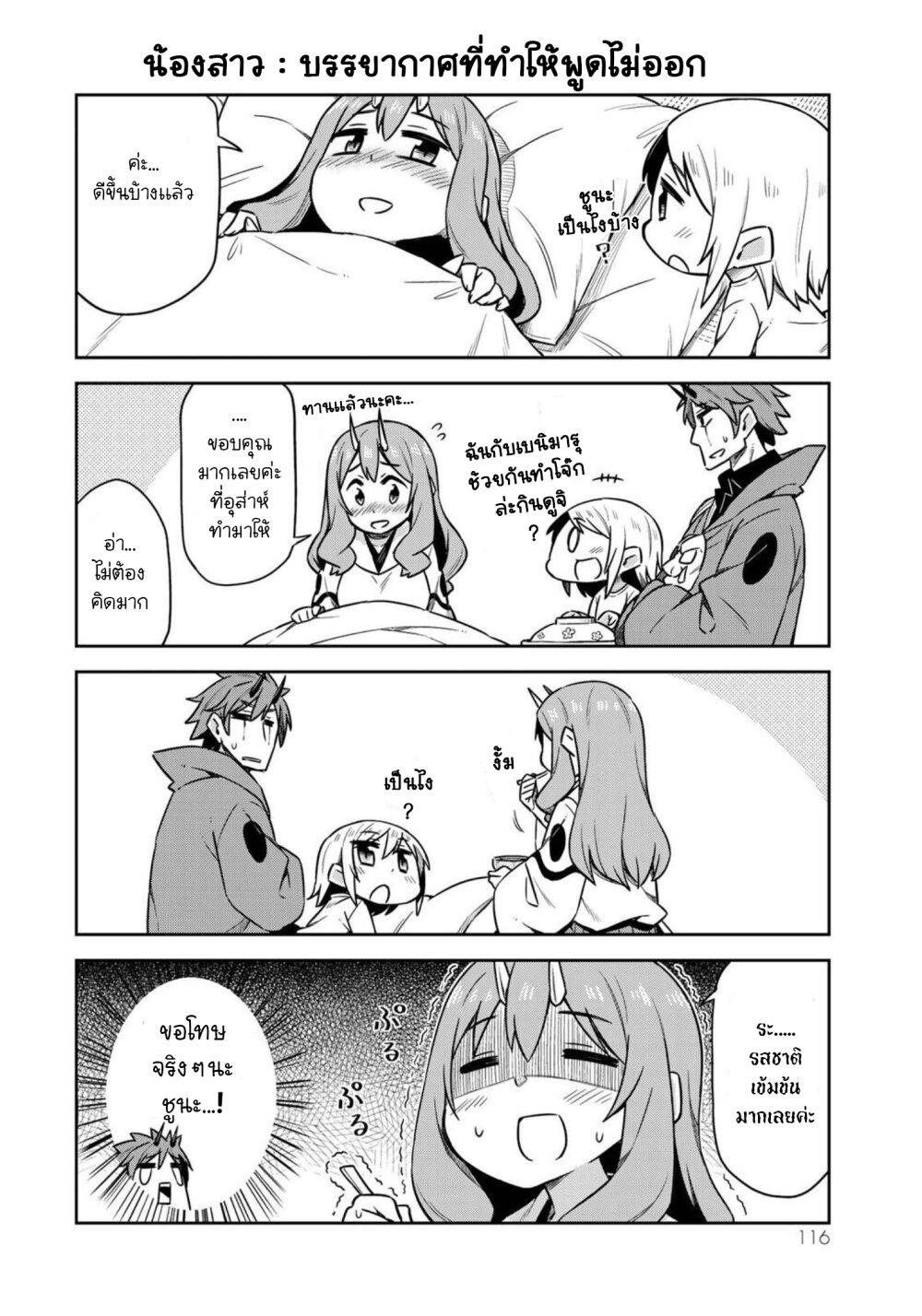 Manga-lc-com อ่านมังงะ อ่านการ์ตูน ออนไลน์ ฟรี Tenchura! Tensei Shitara Slime Datta Ken ตอนที่ 1 2 3 4 5 6 7 8 9 10 11 12 13 14 ฟรี ไม่มีโฆษณา Manga-lc - อ่าน มังงะ อ่าน การ์ตูน ออนไลน์ อ่านมังงะ ฟรี