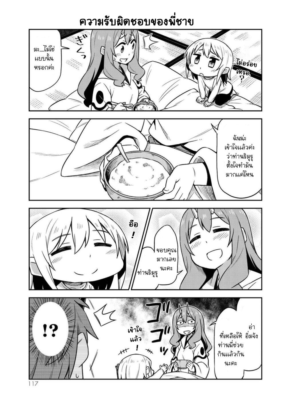 Manga-lc-com อ่านมังงะ อ่านการ์ตูน ออนไลน์ ฟรี Tenchura! Tensei Shitara Slime Datta Ken ตอนที่ 1 2 3 4 5 6 7 8 9 10 11 12 13 14 ฟรี ไม่มีโฆษณา Manga-lc - อ่าน มังงะ อ่าน การ์ตูน ออนไลน์ อ่านมังงะ ฟรี