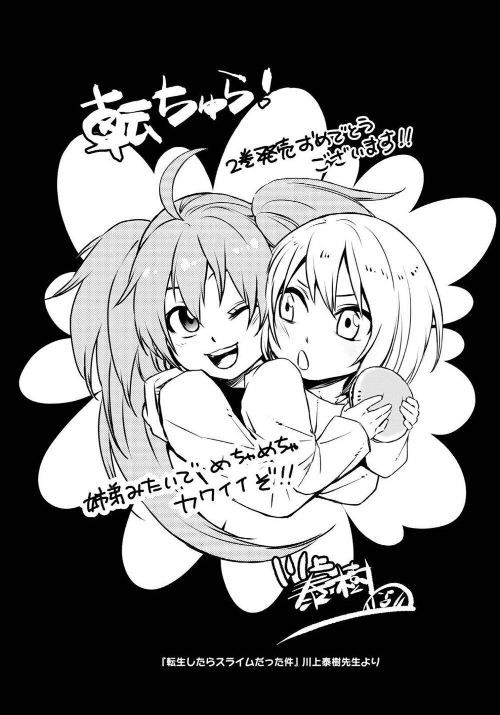 Manga-lc-com อ่านมังงะ อ่านการ์ตูน ออนไลน์ ฟรี Tenchura! Tensei Shitara Slime Datta Ken ตอนที่ 1 2 3 4 5 6 7 8 9 10 11 12 13 14 ฟรี ไม่มีโฆษณา Manga-lc - อ่าน มังงะ อ่าน การ์ตูน ออนไลน์ อ่านมังงะ ฟรี