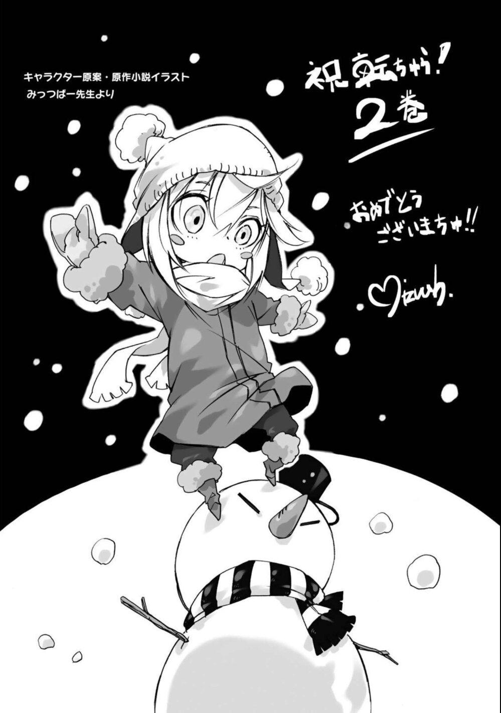 Manga-lc-com อ่านมังงะ อ่านการ์ตูน ออนไลน์ ฟรี Tenchura! Tensei Shitara Slime Datta Ken ตอนที่ 1 2 3 4 5 6 7 8 9 10 11 12 13 14 ฟรี ไม่มีโฆษณา Manga-lc - อ่าน มังงะ อ่าน การ์ตูน ออนไลน์ อ่านมังงะ ฟรี