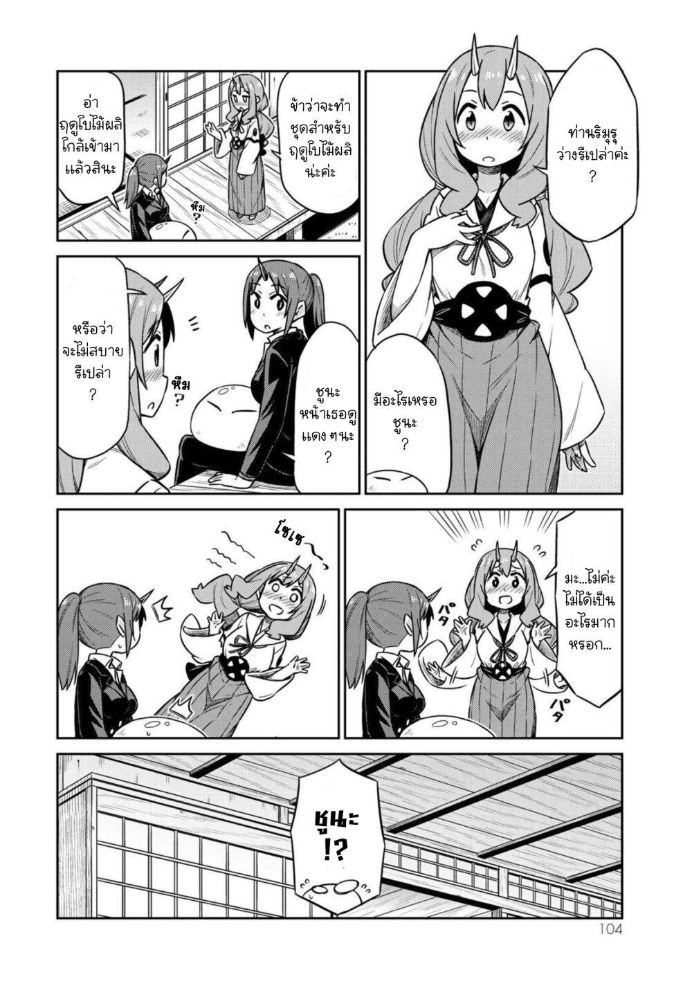 Manga-lc-com อ่านมังงะ อ่านการ์ตูน ออนไลน์ ฟรี Tenchura! Tensei Shitara Slime Datta Ken ตอนที่ 1 2 3 4 5 6 7 8 9 10 11 12 13 14 ฟรี ไม่มีโฆษณา Manga-lc - อ่าน มังงะ อ่าน การ์ตูน ออนไลน์ อ่านมังงะ ฟรี