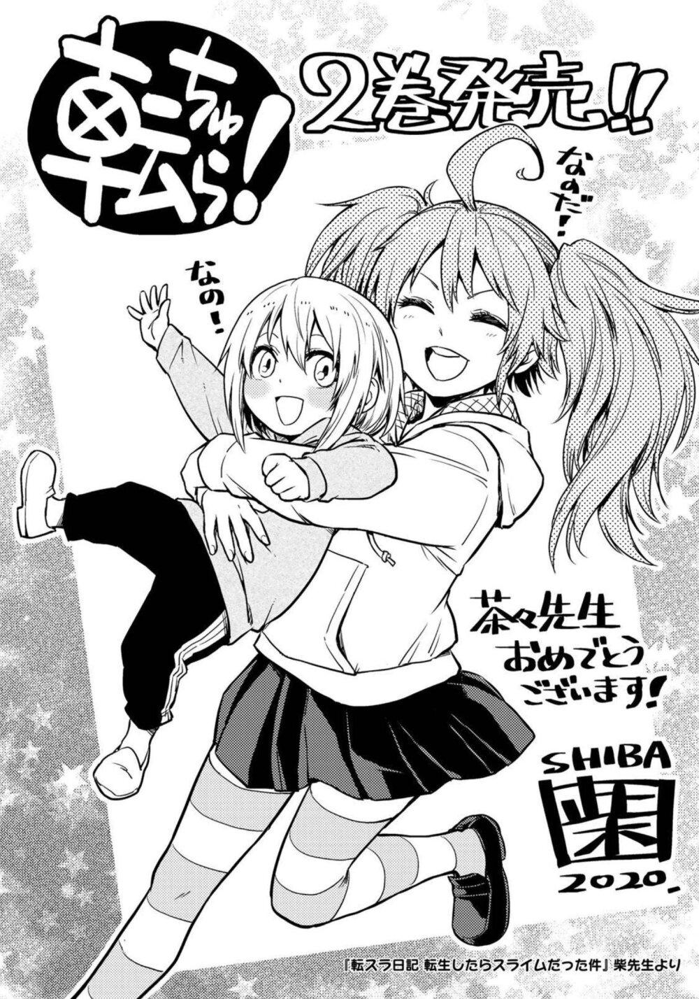 Manga-lc-com อ่านมังงะ อ่านการ์ตูน ออนไลน์ ฟรี Tenchura! Tensei Shitara Slime Datta Ken ตอนที่ 1 2 3 4 5 6 7 8 9 10 11 12 13 14 ฟรี ไม่มีโฆษณา Manga-lc - อ่าน มังงะ อ่าน การ์ตูน ออนไลน์ อ่านมังงะ ฟรี