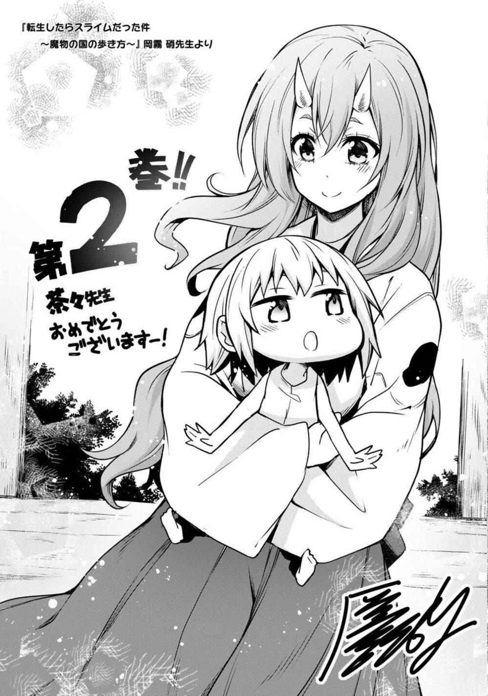 Manga-lc-com อ่านมังงะ อ่านการ์ตูน ออนไลน์ ฟรี Tenchura! Tensei Shitara Slime Datta Ken ตอนที่ 1 2 3 4 5 6 7 8 9 10 11 12 13 14 ฟรี ไม่มีโฆษณา Manga-lc - อ่าน มังงะ อ่าน การ์ตูน ออนไลน์ อ่านมังงะ ฟรี