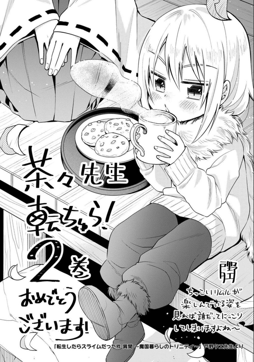 Manga-lc-com อ่านมังงะ อ่านการ์ตูน ออนไลน์ ฟรี Tenchura! Tensei Shitara Slime Datta Ken ตอนที่ 1 2 3 4 5 6 7 8 9 10 11 12 13 14 ฟรี ไม่มีโฆษณา Manga-lc - อ่าน มังงะ อ่าน การ์ตูน ออนไลน์ อ่านมังงะ ฟรี