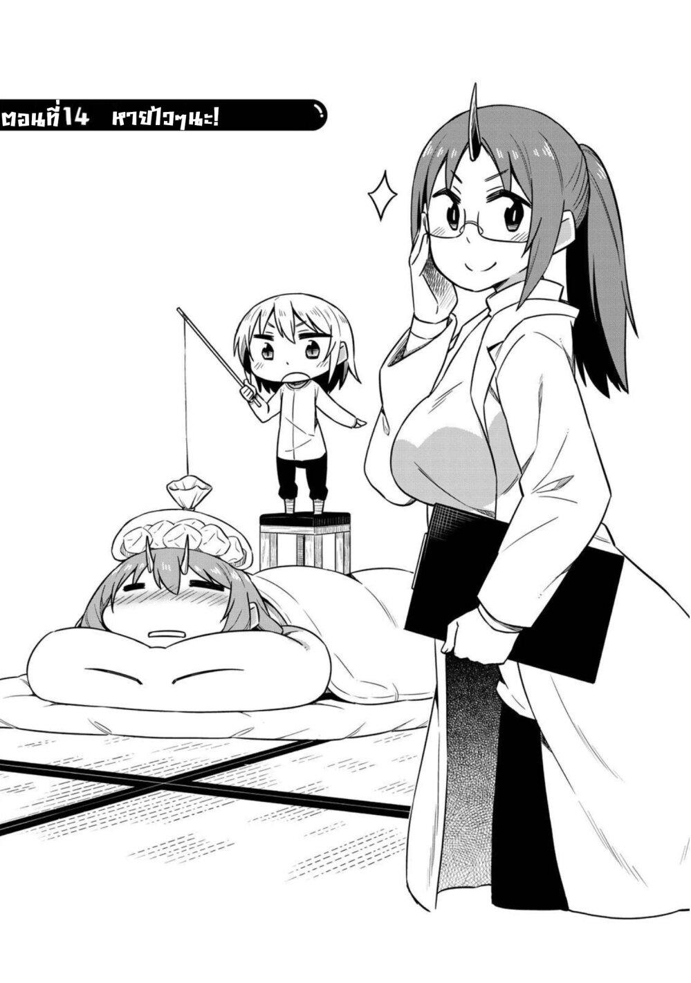 Manga-lc-com อ่านมังงะ อ่านการ์ตูน ออนไลน์ ฟรี Tenchura! Tensei Shitara Slime Datta Ken ตอนที่ 1 2 3 4 5 6 7 8 9 10 11 12 13 14 ฟรี ไม่มีโฆษณา Manga-lc - อ่าน มังงะ อ่าน การ์ตูน ออนไลน์ อ่านมังงะ ฟรี