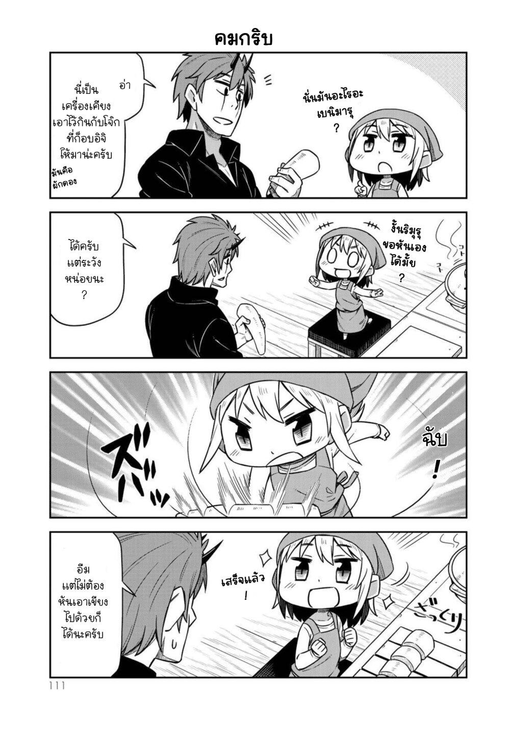 Manga-lc-com อ่านมังงะ อ่านการ์ตูน ออนไลน์ ฟรี Tenchura! Tensei Shitara Slime Datta Ken ตอนที่ 1 2 3 4 5 6 7 8 9 10 11 12 13 14 ฟรี ไม่มีโฆษณา Manga-lc - อ่าน มังงะ อ่าน การ์ตูน ออนไลน์ อ่านมังงะ ฟรี