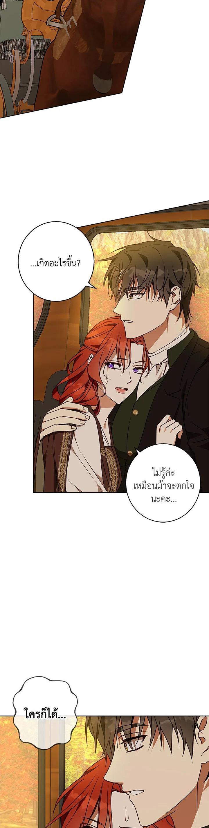 Manga-lc-com อ่านมังงะ อ่านการ์ตูน ออนไลน์ ฟรี Winter Wolf ตอนที่ 1 2 3 4 5 6 7 8 9 10 11 12 13 14 ฟรี ไม่มีโฆษณา Manga-lc - อ่าน มังงะ อ่าน การ์ตูน ออนไลน์ อ่านมังงะ ฟรี