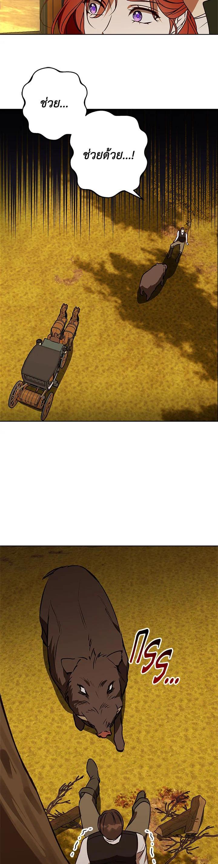 Manga-lc-com อ่านมังงะ อ่านการ์ตูน ออนไลน์ ฟรี Winter Wolf ตอนที่ 1 2 3 4 5 6 7 8 9 10 11 12 13 14 ฟรี ไม่มีโฆษณา Manga-lc - อ่าน มังงะ อ่าน การ์ตูน ออนไลน์ อ่านมังงะ ฟรี