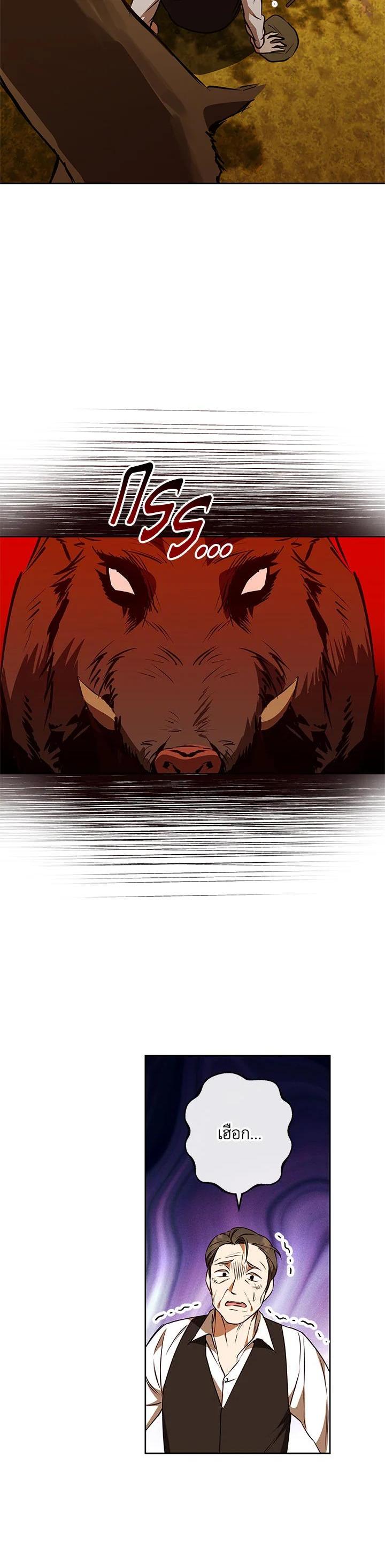 Manga-lc-com อ่านมังงะ อ่านการ์ตูน ออนไลน์ ฟรี Winter Wolf ตอนที่ 1 2 3 4 5 6 7 8 9 10 11 12 13 14 ฟรี ไม่มีโฆษณา Manga-lc - อ่าน มังงะ อ่าน การ์ตูน ออนไลน์ อ่านมังงะ ฟรี