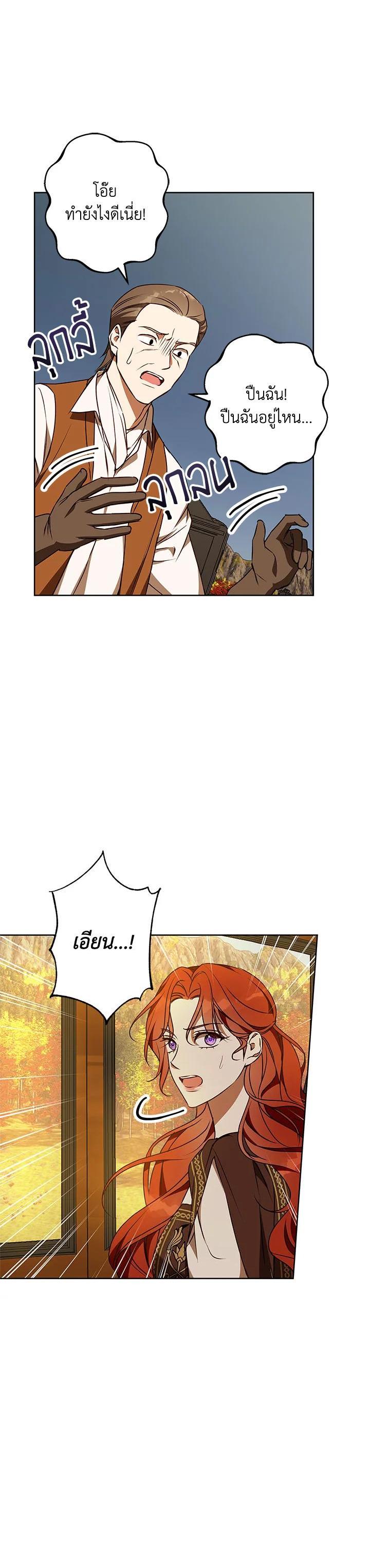 Manga-lc-com อ่านมังงะ อ่านการ์ตูน ออนไลน์ ฟรี Winter Wolf ตอนที่ 1 2 3 4 5 6 7 8 9 10 11 12 13 14 ฟรี ไม่มีโฆษณา Manga-lc - อ่าน มังงะ อ่าน การ์ตูน ออนไลน์ อ่านมังงะ ฟรี