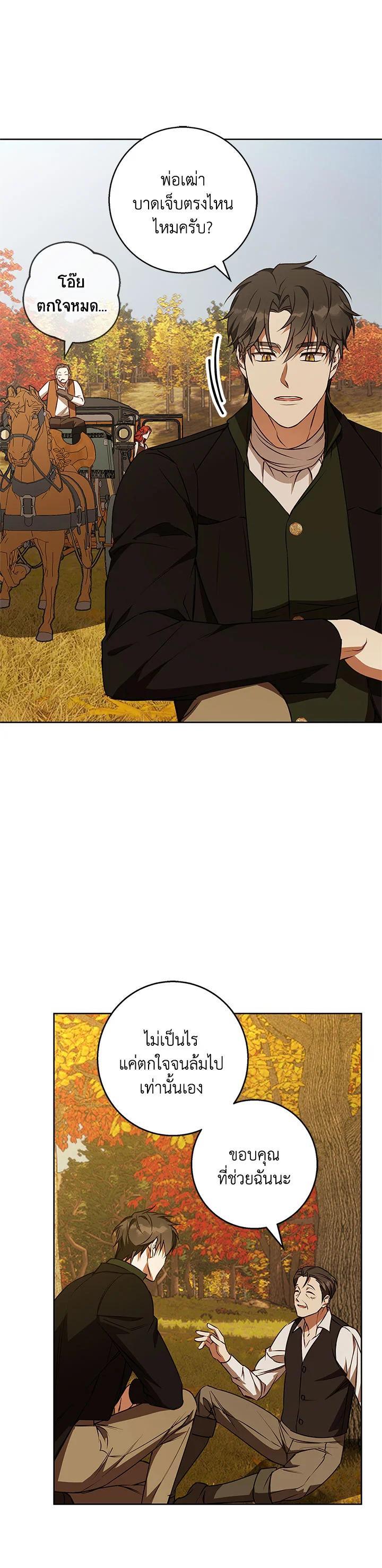 Manga-lc-com อ่านมังงะ อ่านการ์ตูน ออนไลน์ ฟรี Winter Wolf ตอนที่ 1 2 3 4 5 6 7 8 9 10 11 12 13 14 ฟรี ไม่มีโฆษณา Manga-lc - อ่าน มังงะ อ่าน การ์ตูน ออนไลน์ อ่านมังงะ ฟรี