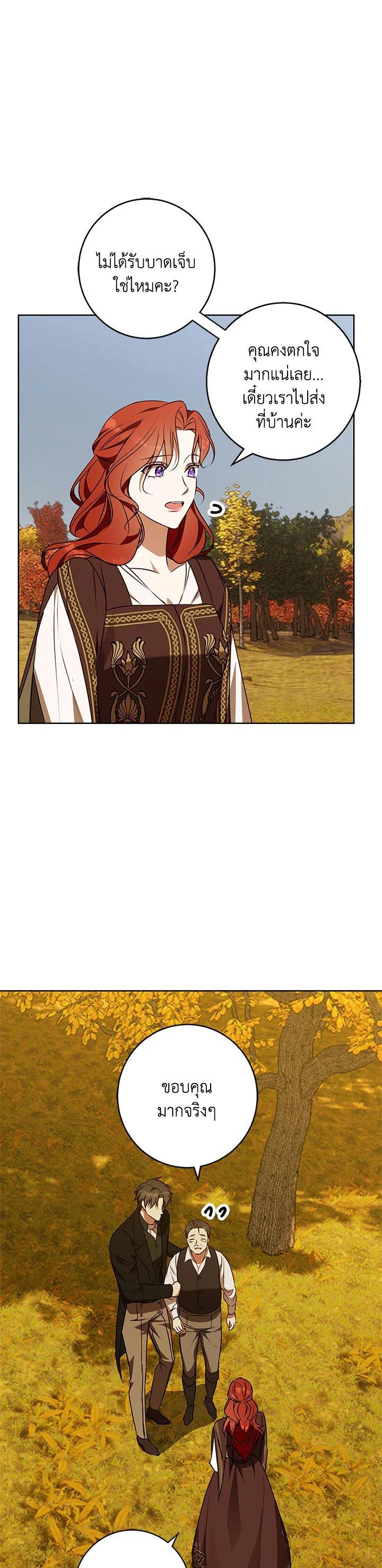 Manga-lc-com อ่านมังงะ อ่านการ์ตูน ออนไลน์ ฟรี Winter Wolf ตอนที่ 1 2 3 4 5 6 7 8 9 10 11 12 13 14 ฟรี ไม่มีโฆษณา Manga-lc - อ่าน มังงะ อ่าน การ์ตูน ออนไลน์ อ่านมังงะ ฟรี