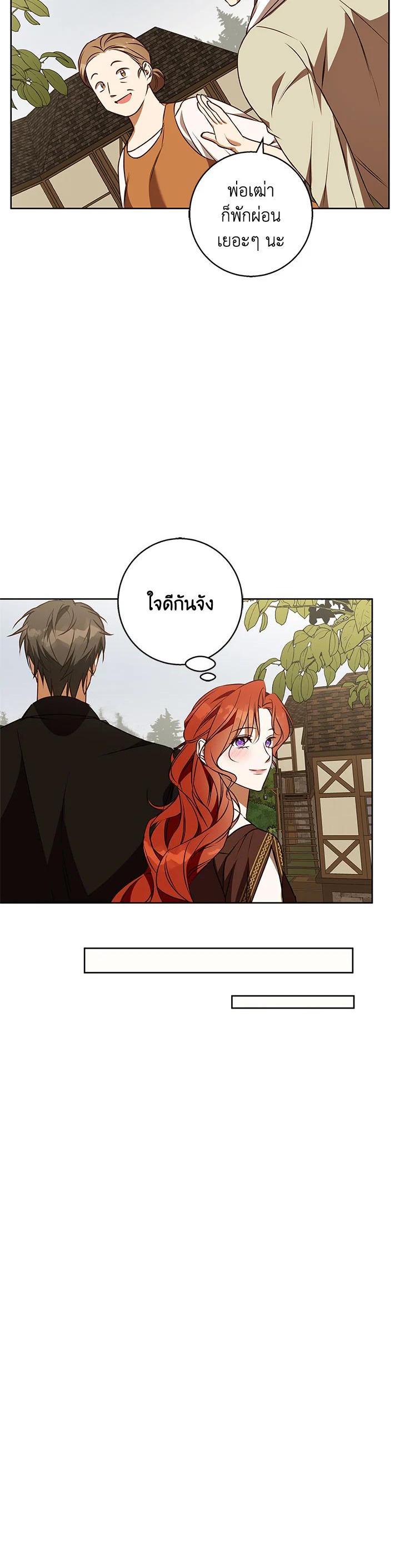 Manga-lc-com อ่านมังงะ อ่านการ์ตูน ออนไลน์ ฟรี Winter Wolf ตอนที่ 1 2 3 4 5 6 7 8 9 10 11 12 13 14 ฟรี ไม่มีโฆษณา Manga-lc - อ่าน มังงะ อ่าน การ์ตูน ออนไลน์ อ่านมังงะ ฟรี