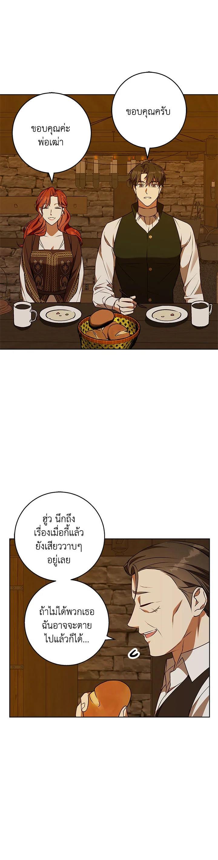 Manga-lc-com อ่านมังงะ อ่านการ์ตูน ออนไลน์ ฟรี Winter Wolf ตอนที่ 1 2 3 4 5 6 7 8 9 10 11 12 13 14 ฟรี ไม่มีโฆษณา Manga-lc - อ่าน มังงะ อ่าน การ์ตูน ออนไลน์ อ่านมังงะ ฟรี