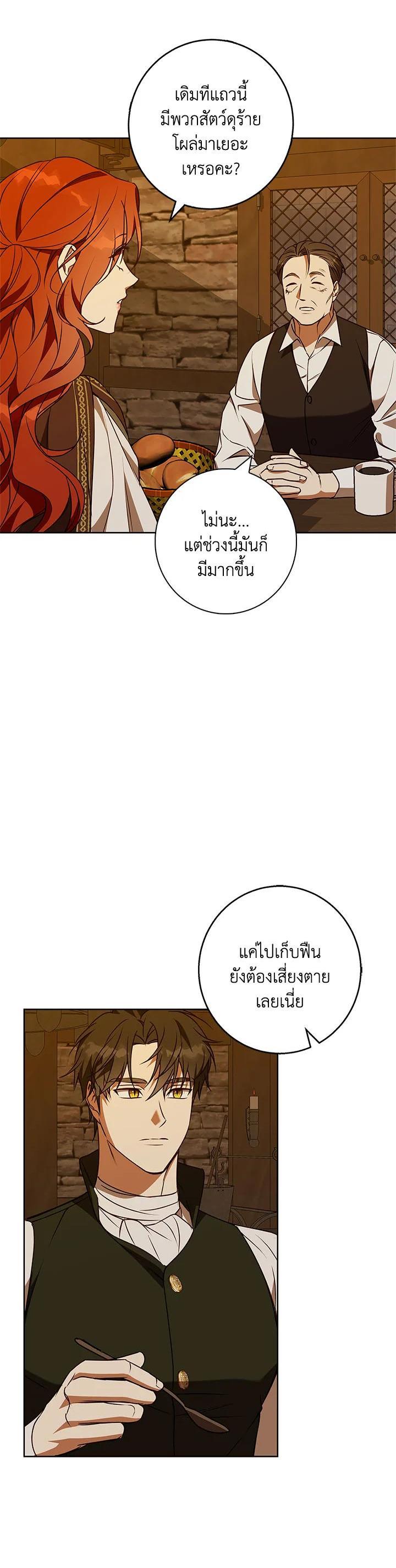 Manga-lc-com อ่านมังงะ อ่านการ์ตูน ออนไลน์ ฟรี Winter Wolf ตอนที่ 1 2 3 4 5 6 7 8 9 10 11 12 13 14 ฟรี ไม่มีโฆษณา Manga-lc - อ่าน มังงะ อ่าน การ์ตูน ออนไลน์ อ่านมังงะ ฟรี