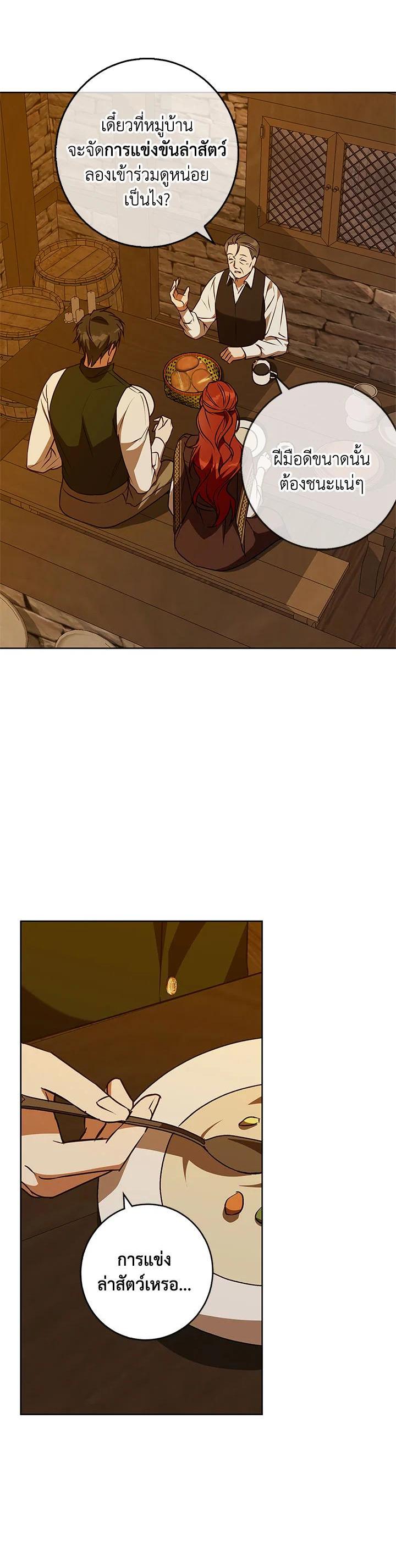 Manga-lc-com อ่านมังงะ อ่านการ์ตูน ออนไลน์ ฟรี Winter Wolf ตอนที่ 1 2 3 4 5 6 7 8 9 10 11 12 13 14 ฟรี ไม่มีโฆษณา Manga-lc - อ่าน มังงะ อ่าน การ์ตูน ออนไลน์ อ่านมังงะ ฟรี