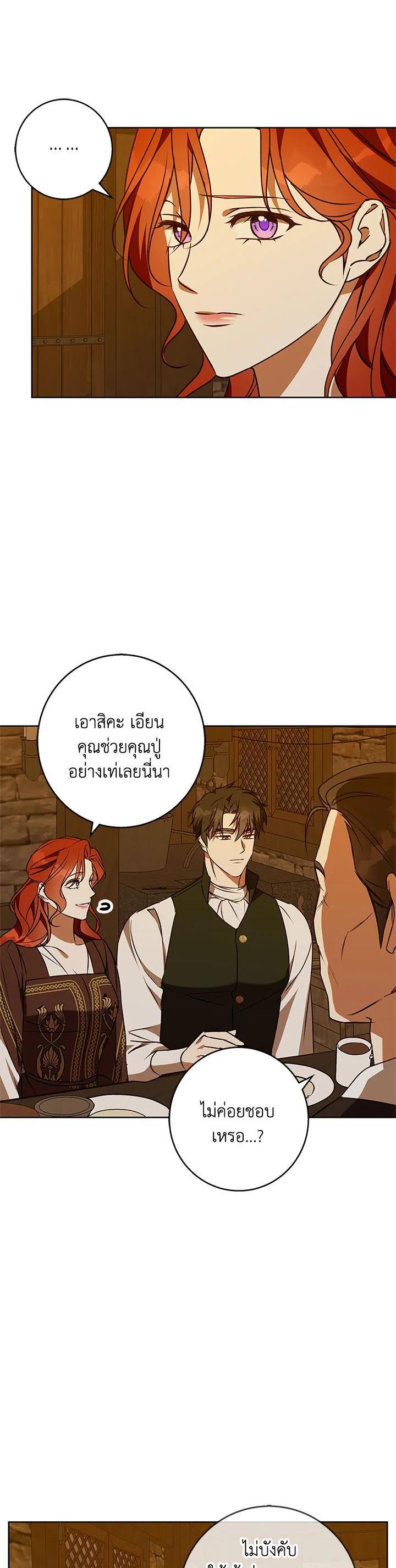 Manga-lc-com อ่านมังงะ อ่านการ์ตูน ออนไลน์ ฟรี Winter Wolf ตอนที่ 1 2 3 4 5 6 7 8 9 10 11 12 13 14 ฟรี ไม่มีโฆษณา Manga-lc - อ่าน มังงะ อ่าน การ์ตูน ออนไลน์ อ่านมังงะ ฟรี