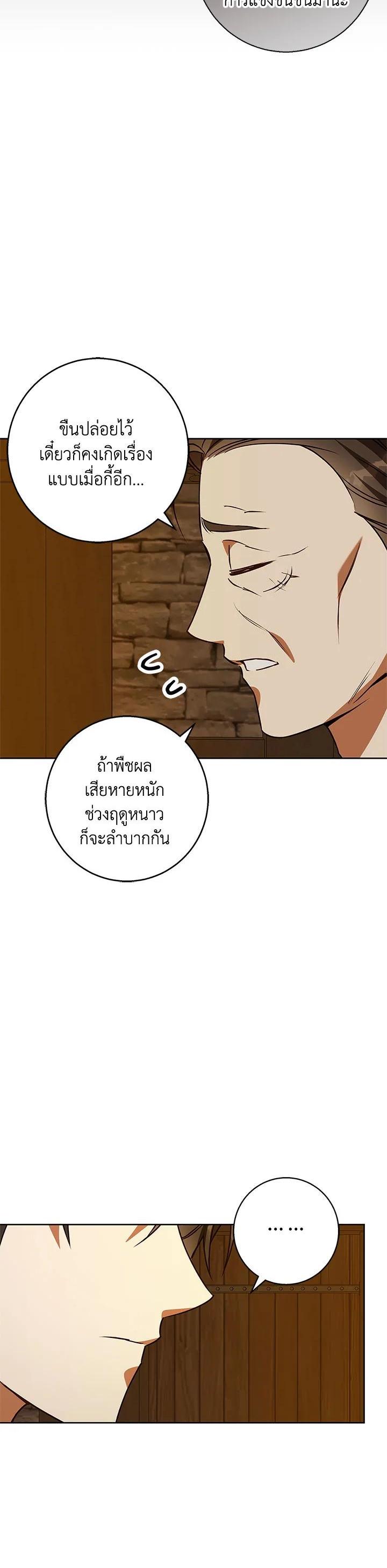 Manga-lc-com อ่านมังงะ อ่านการ์ตูน ออนไลน์ ฟรี Winter Wolf ตอนที่ 1 2 3 4 5 6 7 8 9 10 11 12 13 14 ฟรี ไม่มีโฆษณา Manga-lc - อ่าน มังงะ อ่าน การ์ตูน ออนไลน์ อ่านมังงะ ฟรี