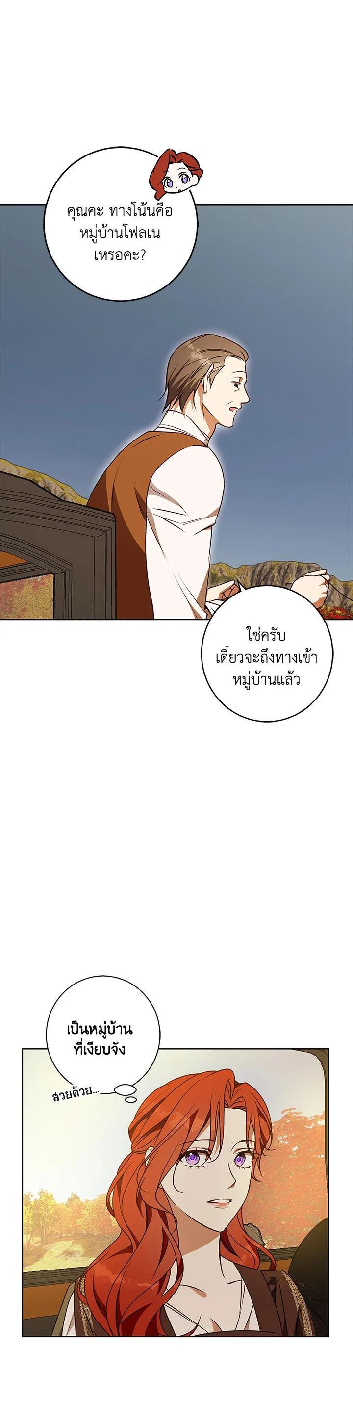 Manga-lc-com อ่านมังงะ อ่านการ์ตูน ออนไลน์ ฟรี Winter Wolf ตอนที่ 1 2 3 4 5 6 7 8 9 10 11 12 13 14 ฟรี ไม่มีโฆษณา Manga-lc - อ่าน มังงะ อ่าน การ์ตูน ออนไลน์ อ่านมังงะ ฟรี