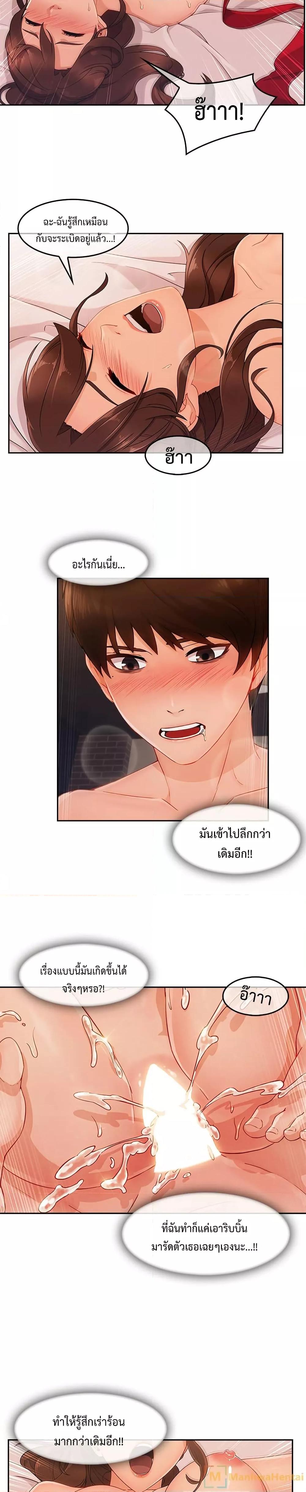 Doujin-Lc- อ่าน โดจิน มังฮวา เกาหลี ญี่ปุ่น จีน แปลไทย Lady Long Legs ตอนที่ 1 2 3 4 5 6 7 8 9 10 11 12 13 14 ฟรี ไม่มีโฆษณา อ่าน โดจิน Manhwa เกาหลี ญี่ปุ่น จีน เรามีครบ คัดมาให้เน้นๆ โดจิน 18+ รับประกันความฟินโดย  Doujin Lc