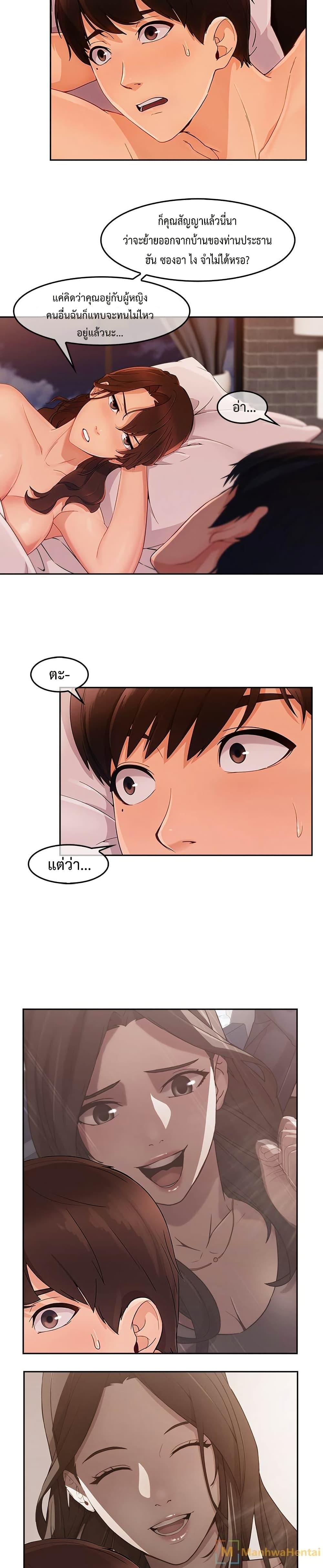 Doujin-Lc- อ่าน โดจิน มังฮวา เกาหลี ญี่ปุ่น จีน แปลไทย Lady Long Legs ตอนที่ 1 2 3 4 5 6 7 8 9 10 11 12 13 14 ฟรี ไม่มีโฆษณา อ่าน โดจิน Manhwa เกาหลี ญี่ปุ่น จีน เรามีครบ คัดมาให้เน้นๆ โดจิน 18+ รับประกันความฟินโดย  Doujin Lc