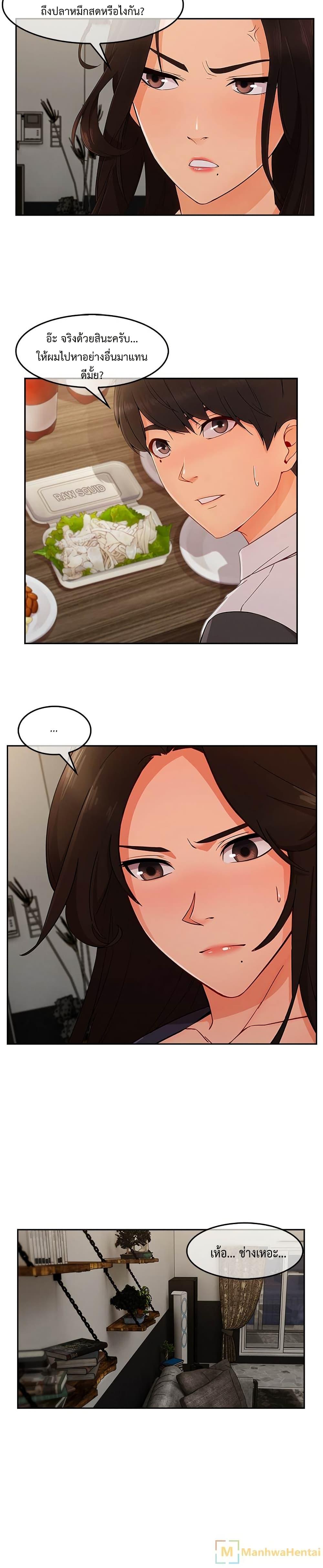 Doujin-Lc- อ่าน โดจิน มังฮวา เกาหลี ญี่ปุ่น จีน แปลไทย Lady Long Legs ตอนที่ 1 2 3 4 5 6 7 8 9 10 11 12 13 14 ฟรี ไม่มีโฆษณา อ่าน โดจิน Manhwa เกาหลี ญี่ปุ่น จีน เรามีครบ คัดมาให้เน้นๆ โดจิน 18+ รับประกันความฟินโดย  Doujin Lc