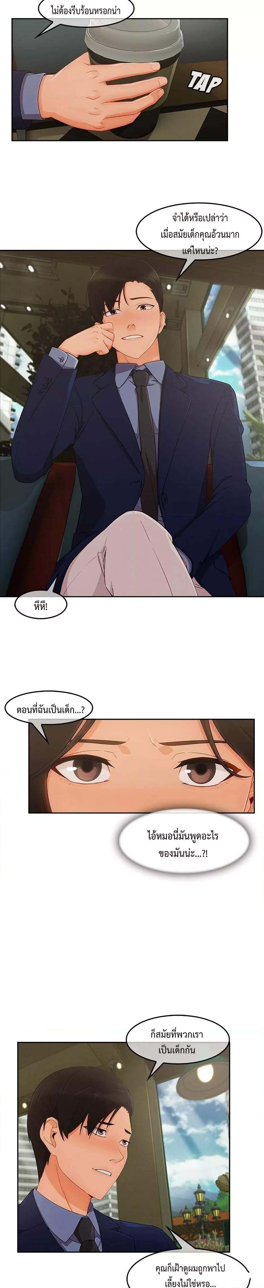 Doujin-Lc- อ่าน โดจิน มังฮวา เกาหลี ญี่ปุ่น จีน แปลไทย Lady Long Legs ตอนที่ 1 2 3 4 5 6 7 8 9 10 11 12 13 14 ฟรี ไม่มีโฆษณา อ่าน โดจิน Manhwa เกาหลี ญี่ปุ่น จีน เรามีครบ คัดมาให้เน้นๆ โดจิน 18+ รับประกันความฟินโดย  Doujin Lc