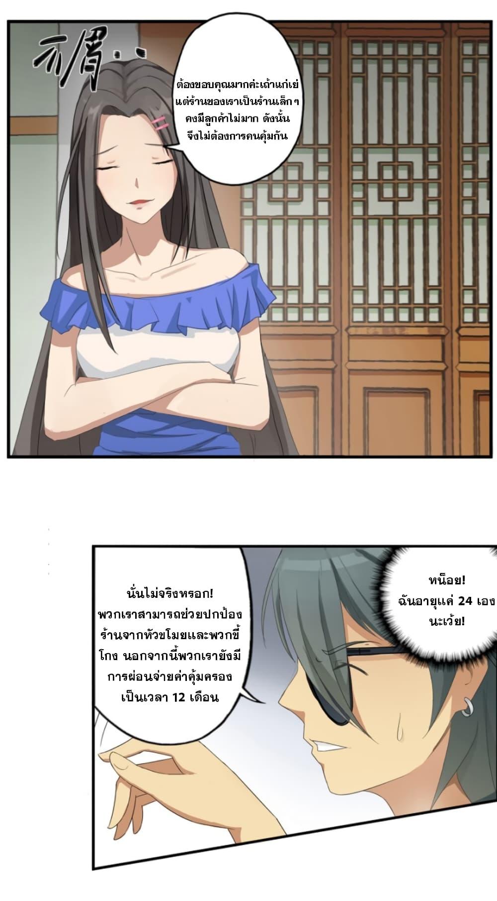 Manga-lc-com อ่านมังงะ อ่านการ์ตูน ออนไลน์ ฟรี Immortal Maniac ตอนที่ 1 2 3 4 5 6 7 8 9 10 11 12 13 14 ฟรี ไม่มีโฆษณา Manga-lc - อ่าน มังงะ อ่าน การ์ตูน ออนไลน์ อ่านมังงะ ฟรี