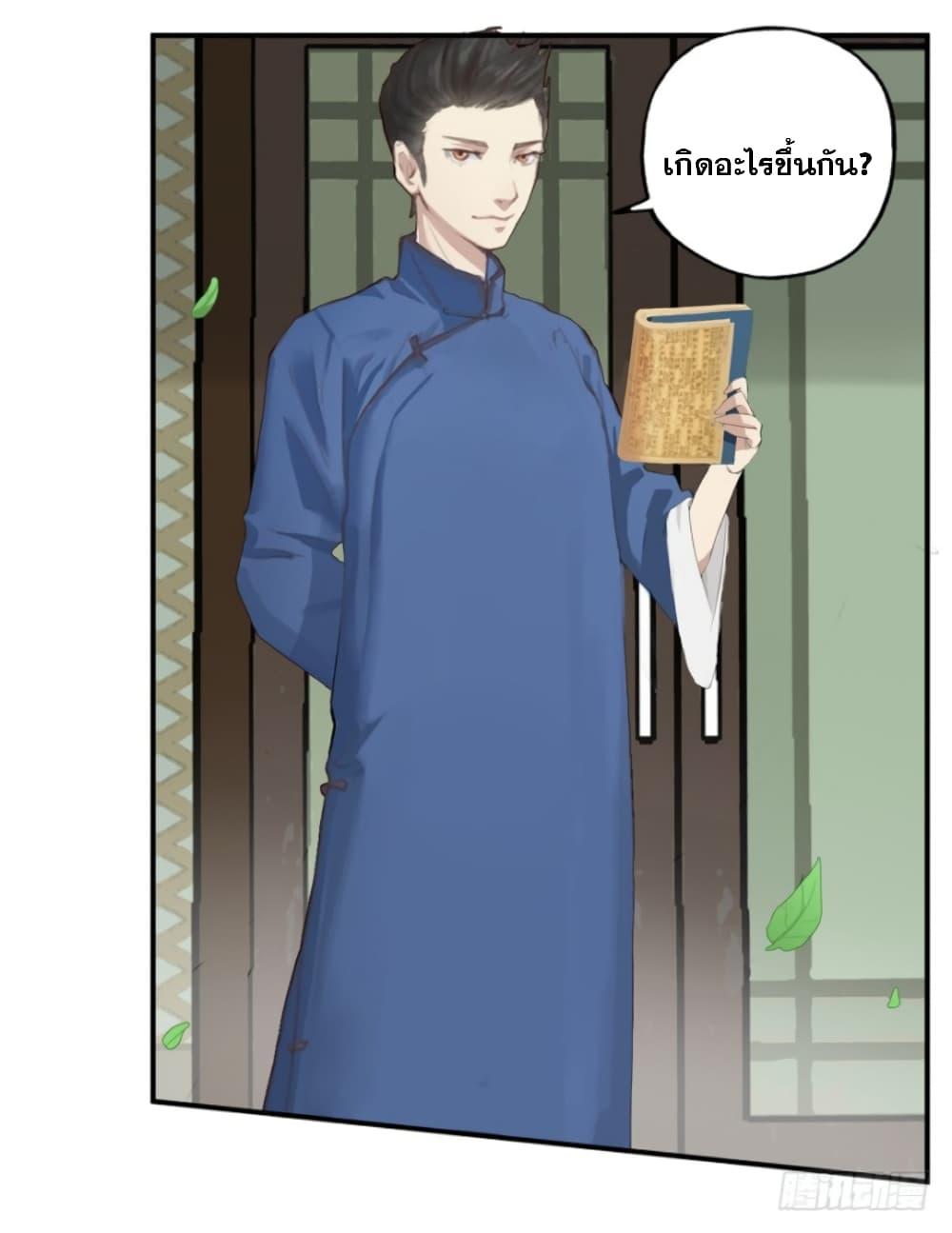 Manga-lc-com อ่านมังงะ อ่านการ์ตูน ออนไลน์ ฟรี Immortal Maniac ตอนที่ 1 2 3 4 5 6 7 8 9 10 11 12 13 14 ฟรี ไม่มีโฆษณา Manga-lc - อ่าน มังงะ อ่าน การ์ตูน ออนไลน์ อ่านมังงะ ฟรี