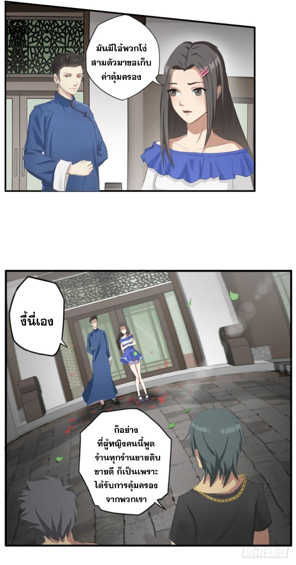 Manga-lc-com อ่านมังงะ อ่านการ์ตูน ออนไลน์ ฟรี Immortal Maniac ตอนที่ 1 2 3 4 5 6 7 8 9 10 11 12 13 14 ฟรี ไม่มีโฆษณา Manga-lc - อ่าน มังงะ อ่าน การ์ตูน ออนไลน์ อ่านมังงะ ฟรี