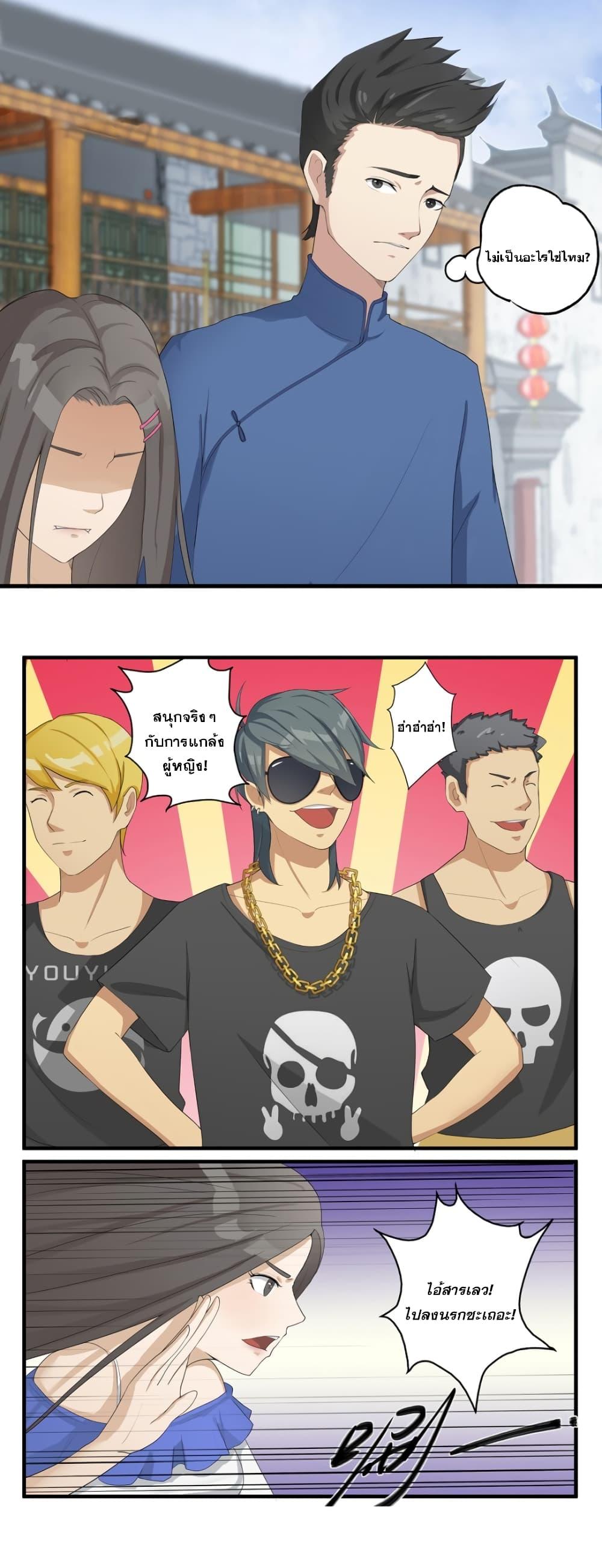 Manga-lc-com อ่านมังงะ อ่านการ์ตูน ออนไลน์ ฟรี Immortal Maniac ตอนที่ 1 2 3 4 5 6 7 8 9 10 11 12 13 14 ฟรี ไม่มีโฆษณา Manga-lc - อ่าน มังงะ อ่าน การ์ตูน ออนไลน์ อ่านมังงะ ฟรี