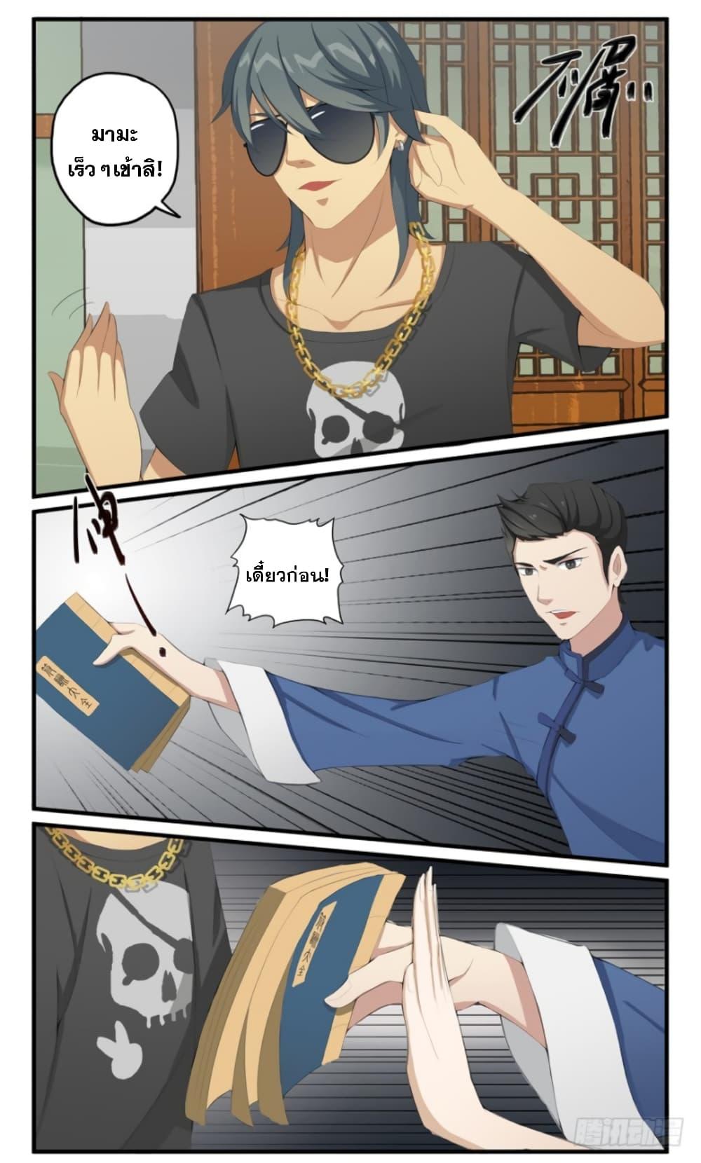 Manga-lc-com อ่านมังงะ อ่านการ์ตูน ออนไลน์ ฟรี Immortal Maniac ตอนที่ 1 2 3 4 5 6 7 8 9 10 11 12 13 14 ฟรี ไม่มีโฆษณา Manga-lc - อ่าน มังงะ อ่าน การ์ตูน ออนไลน์ อ่านมังงะ ฟรี