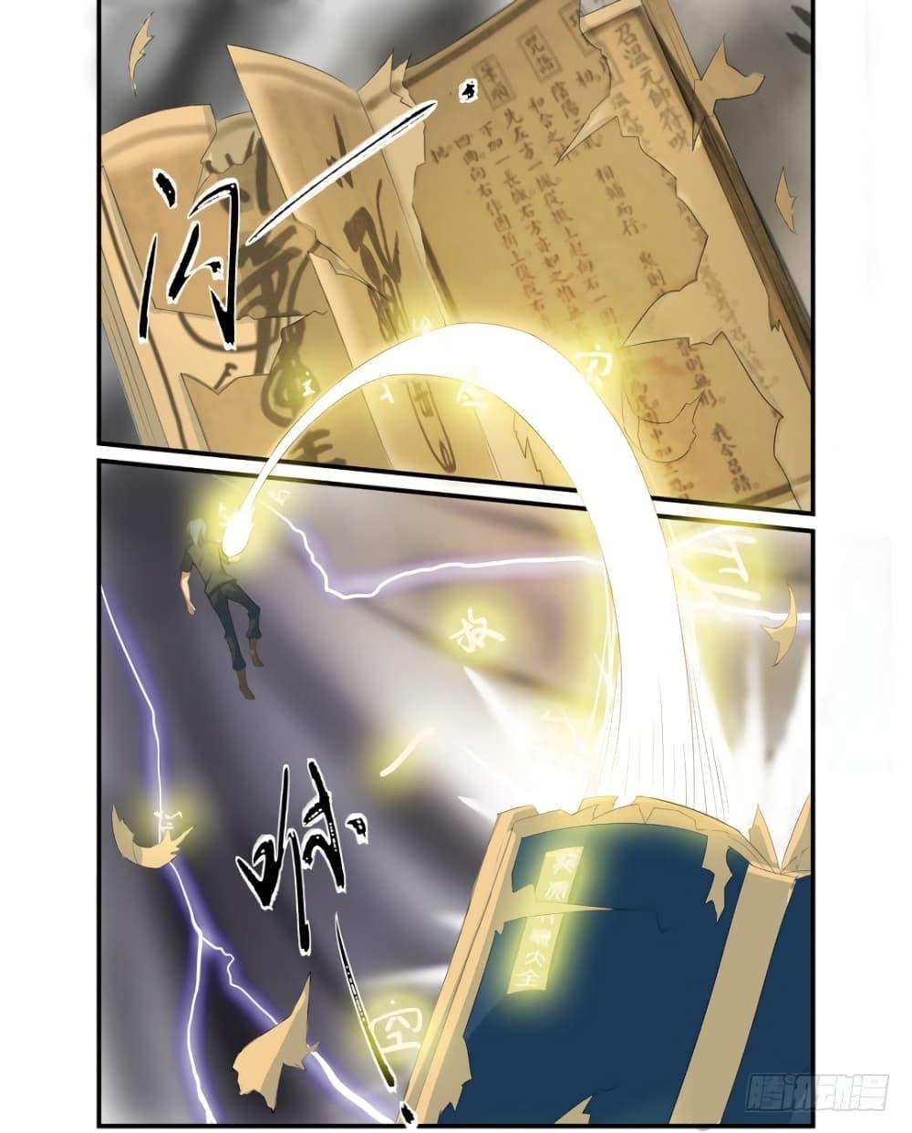 Manga-lc-com อ่านมังงะ อ่านการ์ตูน ออนไลน์ ฟรี Immortal Maniac ตอนที่ 1 2 3 4 5 6 7 8 9 10 11 12 13 14 ฟรี ไม่มีโฆษณา Manga-lc - อ่าน มังงะ อ่าน การ์ตูน ออนไลน์ อ่านมังงะ ฟรี