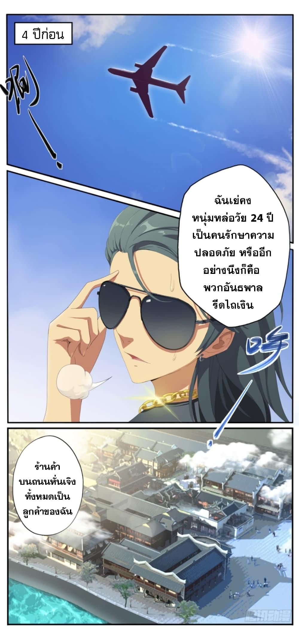 Manga-lc-com อ่านมังงะ อ่านการ์ตูน ออนไลน์ ฟรี Immortal Maniac ตอนที่ 1 2 3 4 5 6 7 8 9 10 11 12 13 14 ฟรี ไม่มีโฆษณา Manga-lc - อ่าน มังงะ อ่าน การ์ตูน ออนไลน์ อ่านมังงะ ฟรี