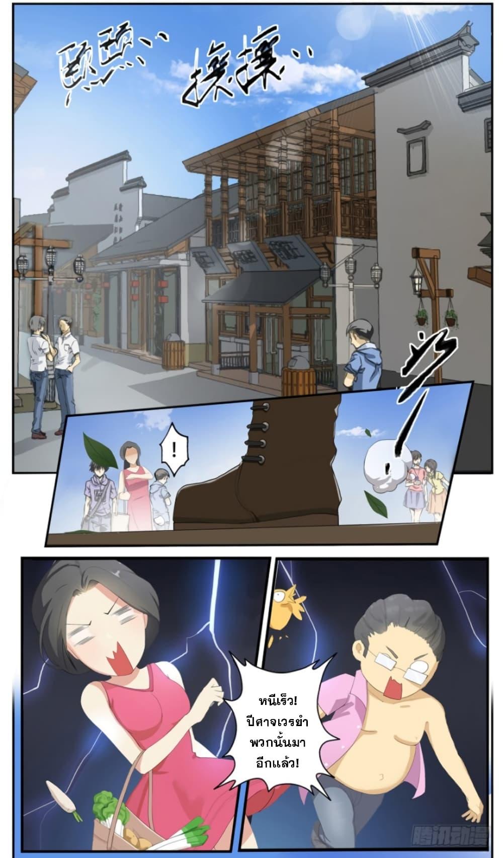 Manga-lc-com อ่านมังงะ อ่านการ์ตูน ออนไลน์ ฟรี Immortal Maniac ตอนที่ 1 2 3 4 5 6 7 8 9 10 11 12 13 14 ฟรี ไม่มีโฆษณา Manga-lc - อ่าน มังงะ อ่าน การ์ตูน ออนไลน์ อ่านมังงะ ฟรี