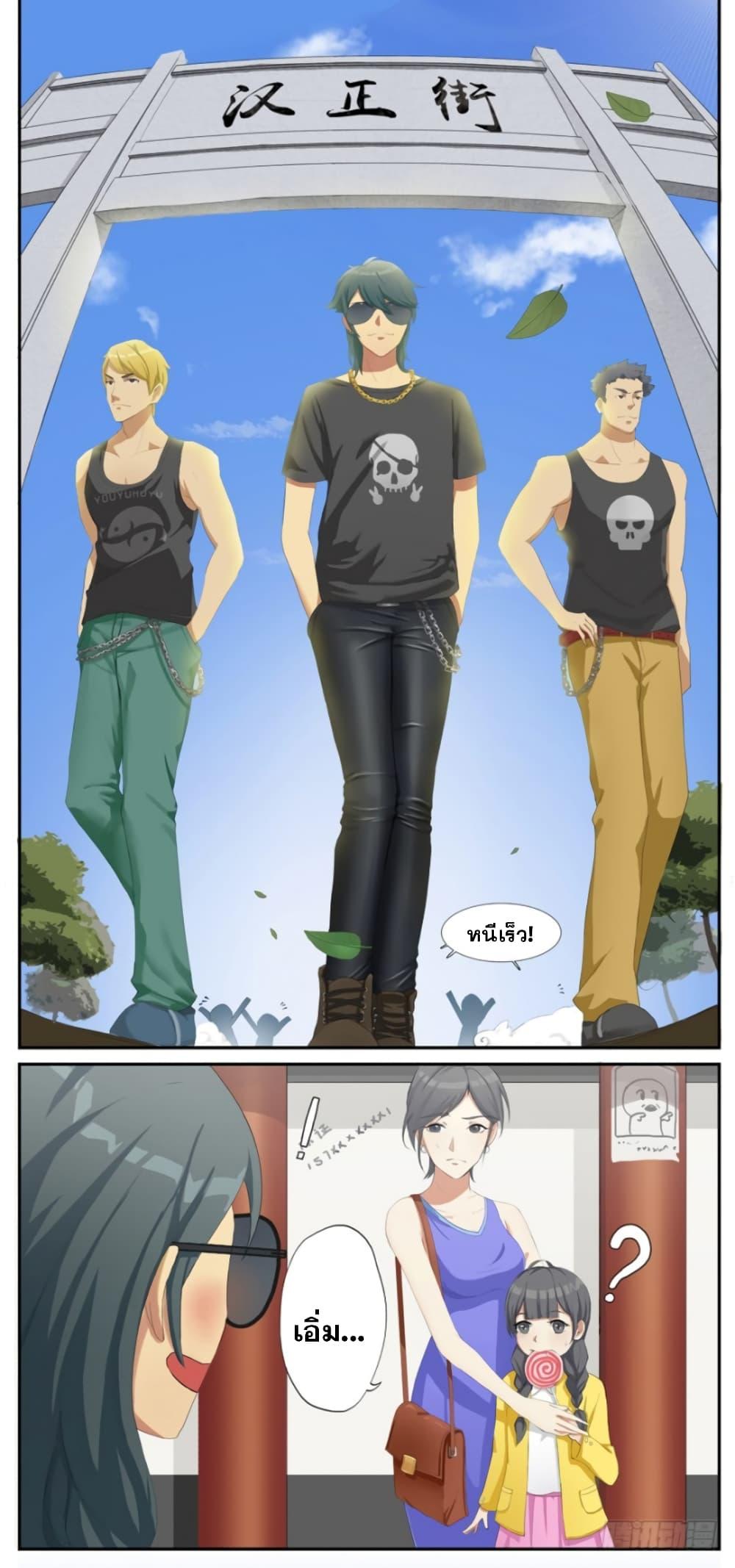 Manga-lc-com อ่านมังงะ อ่านการ์ตูน ออนไลน์ ฟรี Immortal Maniac ตอนที่ 1 2 3 4 5 6 7 8 9 10 11 12 13 14 ฟรี ไม่มีโฆษณา Manga-lc - อ่าน มังงะ อ่าน การ์ตูน ออนไลน์ อ่านมังงะ ฟรี