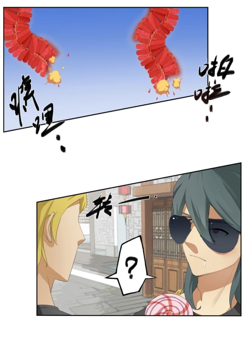 Manga-lc-com อ่านมังงะ อ่านการ์ตูน ออนไลน์ ฟรี Immortal Maniac ตอนที่ 1 2 3 4 5 6 7 8 9 10 11 12 13 14 ฟรี ไม่มีโฆษณา Manga-lc - อ่าน มังงะ อ่าน การ์ตูน ออนไลน์ อ่านมังงะ ฟรี