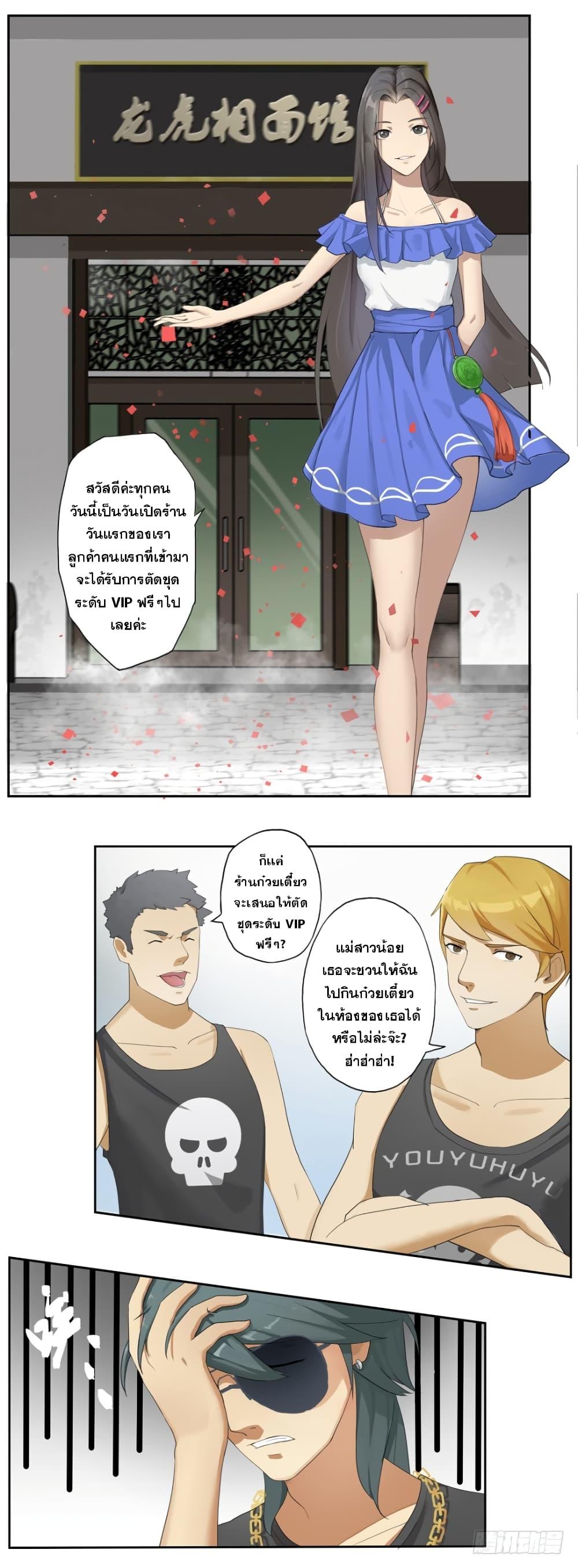 Manga-lc-com อ่านมังงะ อ่านการ์ตูน ออนไลน์ ฟรี Immortal Maniac ตอนที่ 1 2 3 4 5 6 7 8 9 10 11 12 13 14 ฟรี ไม่มีโฆษณา Manga-lc - อ่าน มังงะ อ่าน การ์ตูน ออนไลน์ อ่านมังงะ ฟรี