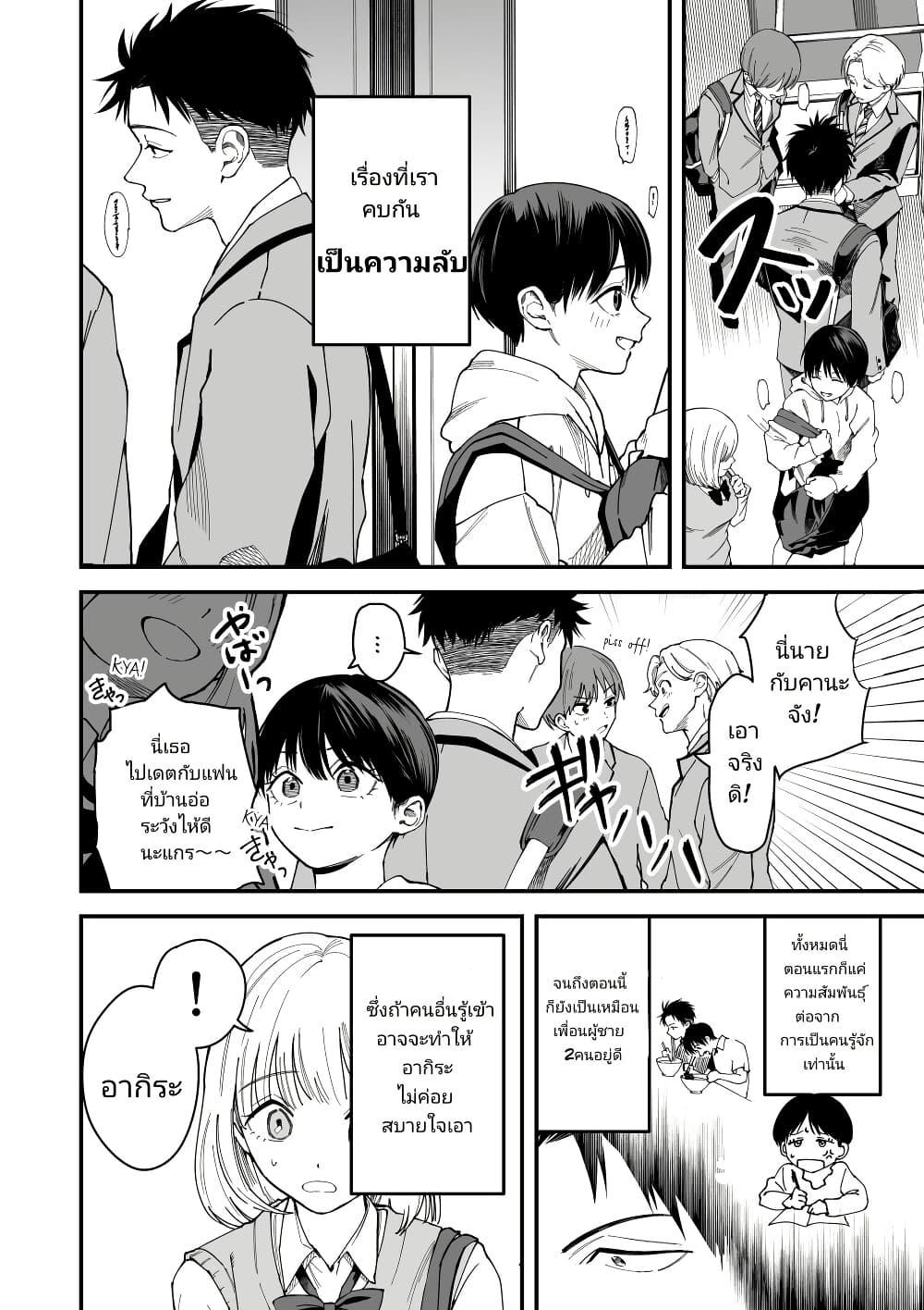 Manga-lc-com อ่านมังงะ อ่านการ์ตูน ออนไลน์ ฟรี Takou no Boyish Kanojo ตอนที่ 1 2 3 4 5 6 7 8 9 10 11 12 13 14 ฟรี ไม่มีโฆษณา Manga-lc - อ่าน มังงะ อ่าน การ์ตูน ออนไลน์ อ่านมังงะ ฟรี