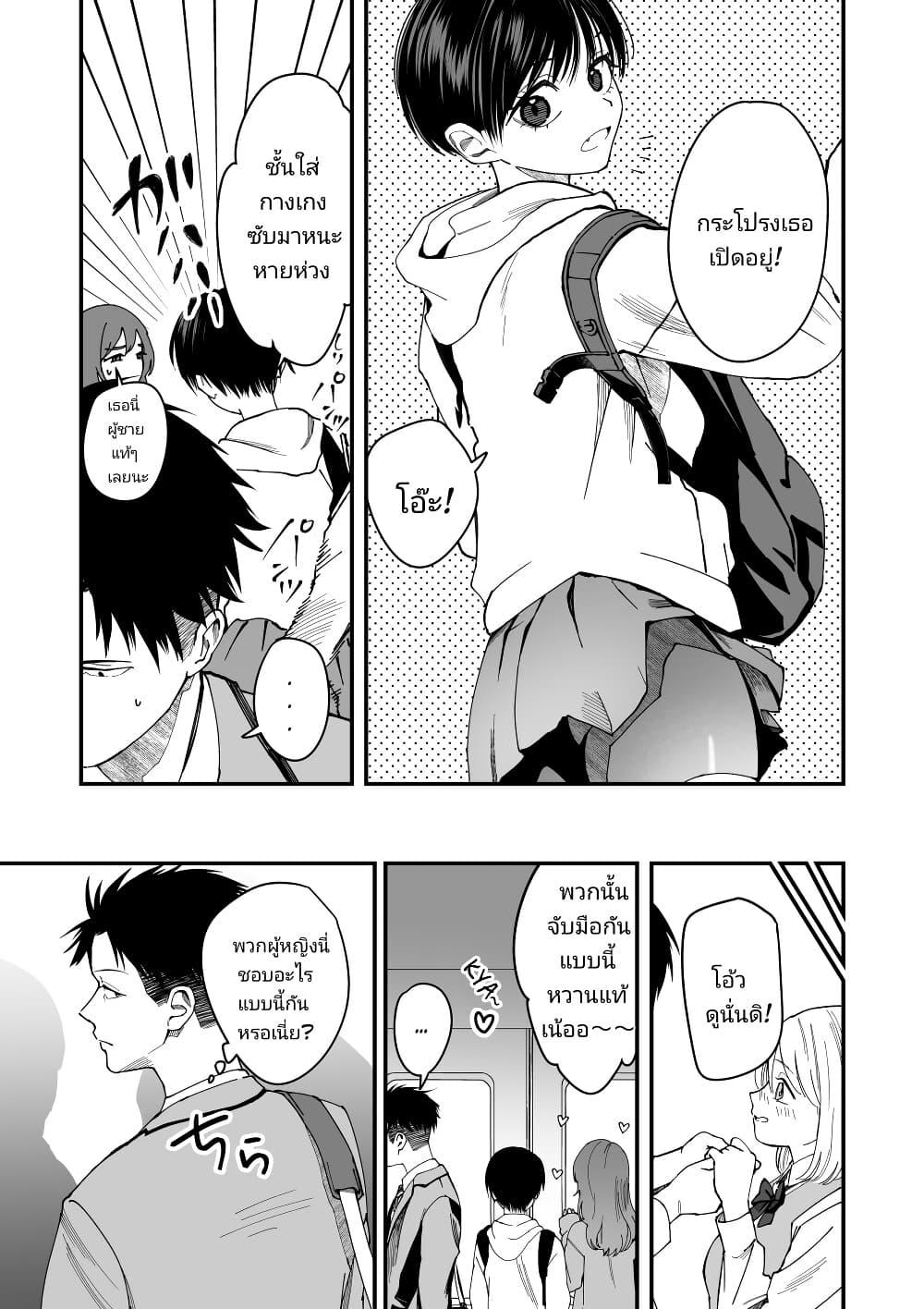 Manga-lc-com อ่านมังงะ อ่านการ์ตูน ออนไลน์ ฟรี Takou no Boyish Kanojo ตอนที่ 1 2 3 4 5 6 7 8 9 10 11 12 13 14 ฟรี ไม่มีโฆษณา Manga-lc - อ่าน มังงะ อ่าน การ์ตูน ออนไลน์ อ่านมังงะ ฟรี