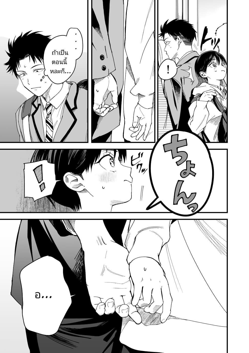 Manga-lc-com อ่านมังงะ อ่านการ์ตูน ออนไลน์ ฟรี Takou no Boyish Kanojo ตอนที่ 1 2 3 4 5 6 7 8 9 10 11 12 13 14 ฟรี ไม่มีโฆษณา Manga-lc - อ่าน มังงะ อ่าน การ์ตูน ออนไลน์ อ่านมังงะ ฟรี