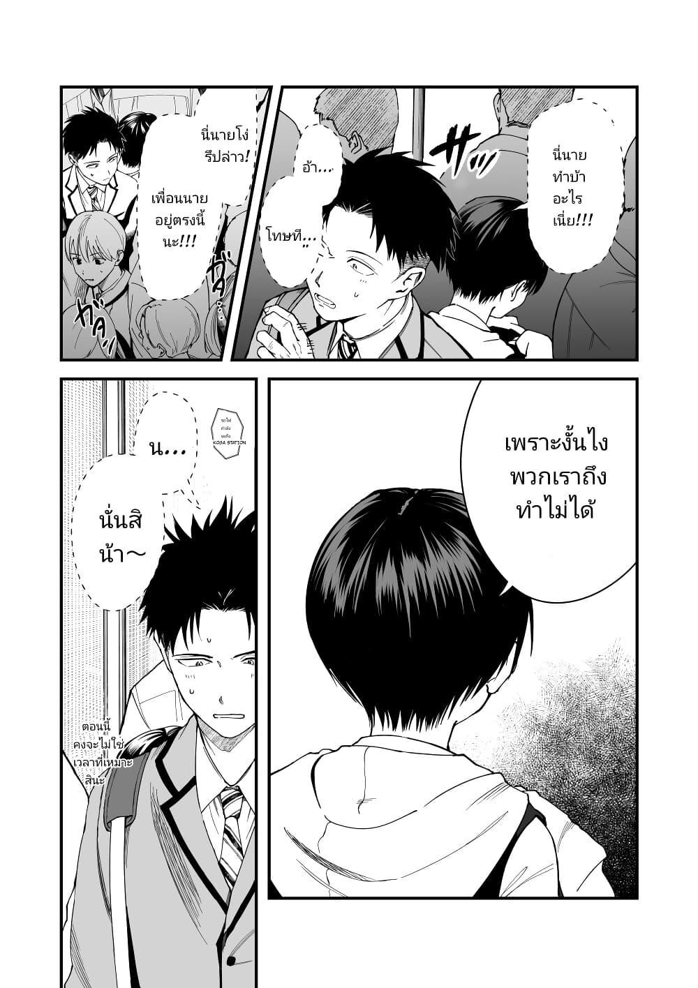 Manga-lc-com อ่านมังงะ อ่านการ์ตูน ออนไลน์ ฟรี Takou no Boyish Kanojo ตอนที่ 1 2 3 4 5 6 7 8 9 10 11 12 13 14 ฟรี ไม่มีโฆษณา Manga-lc - อ่าน มังงะ อ่าน การ์ตูน ออนไลน์ อ่านมังงะ ฟรี