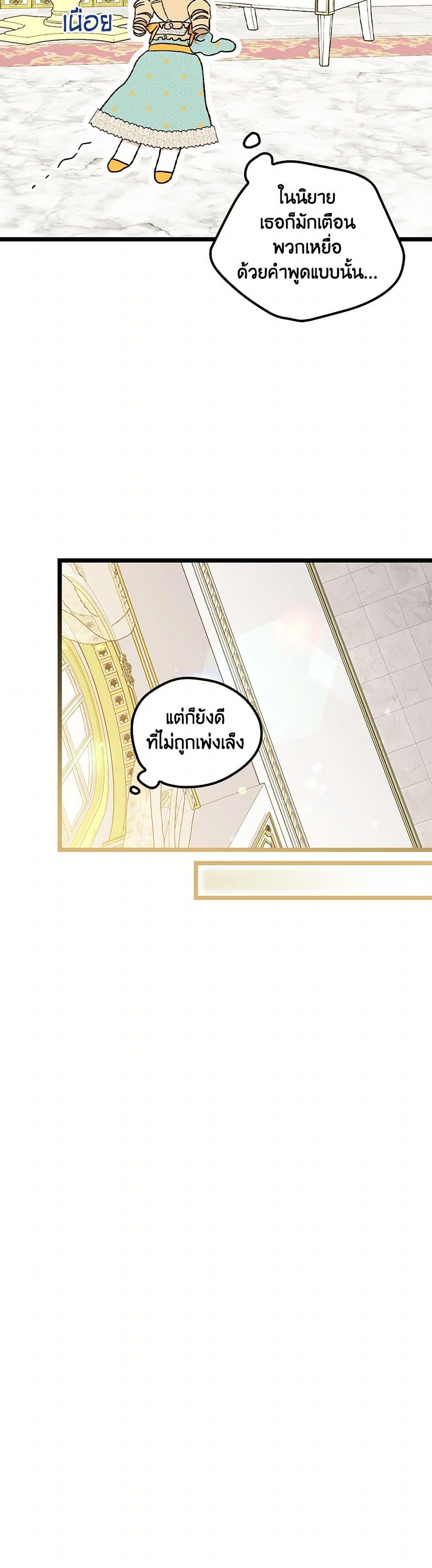 Manga-lc-com อ่านมังงะ อ่านการ์ตูน ออนไลน์ ฟรี I Was Just Having Fun With the Time Limit ตอนที่ 1 2 3 4 5 6 7 8 9 10 11 12 13 14 ฟรี ไม่มีโฆษณา Manga-lc - อ่าน มังงะ อ่าน การ์ตูน ออนไลน์ อ่านมังงะ ฟรี
